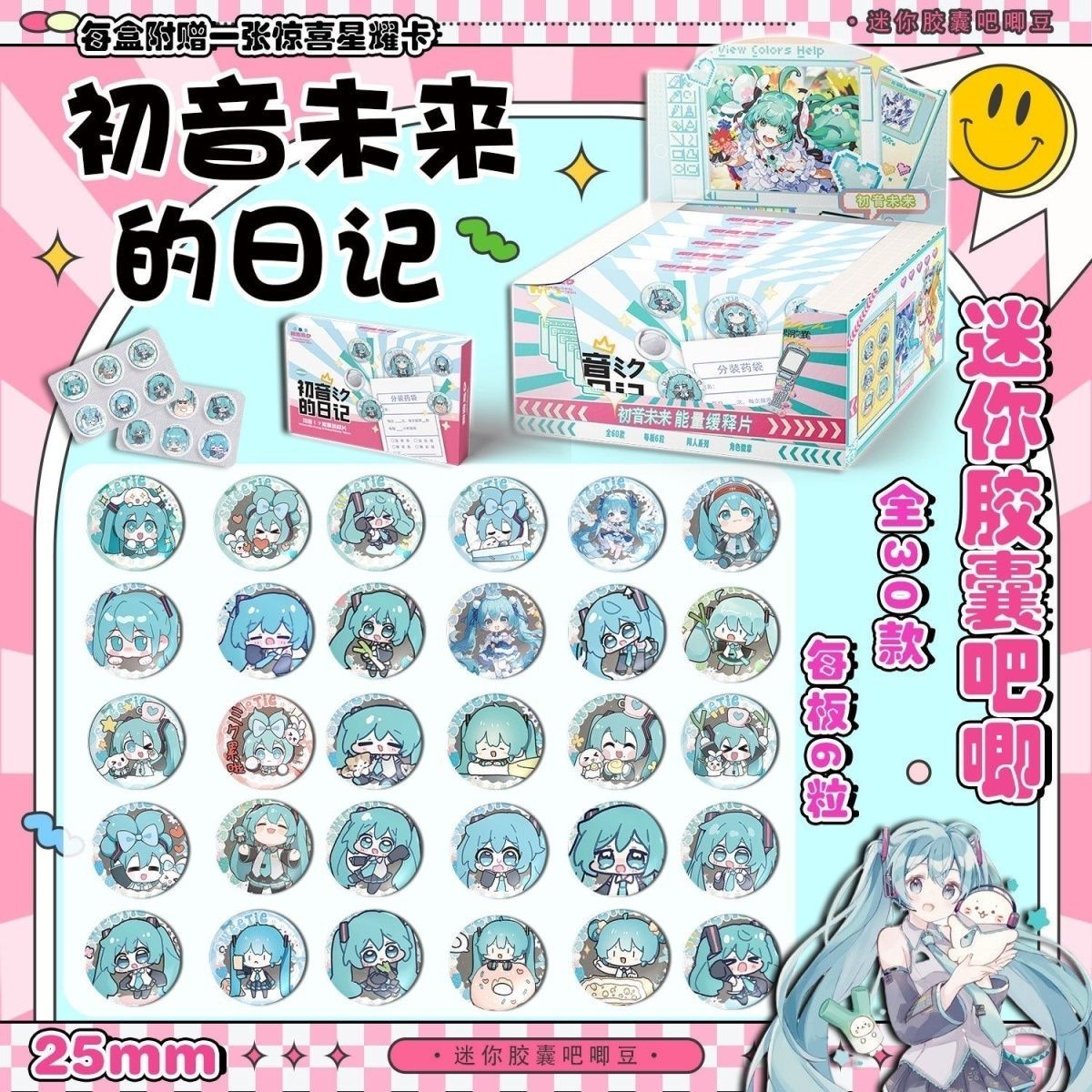 Hatsune Miku Mini Pill Baji Su - Tablet Accessories ulasan dan harga