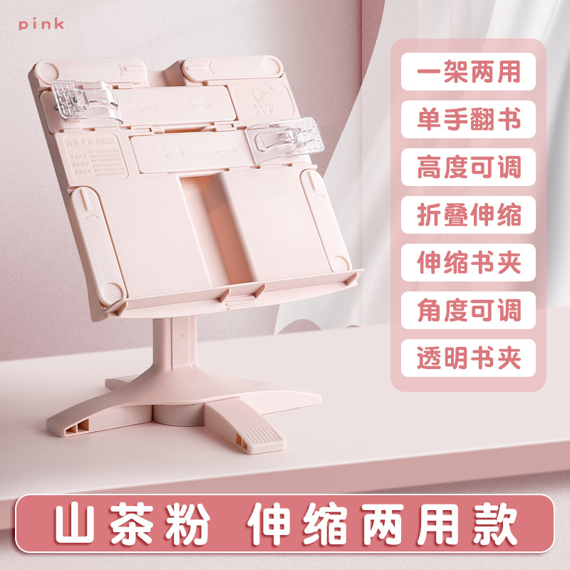 New Lifting Landing Reading Bo - Tablet Accessories For Reading ulasan dan harga